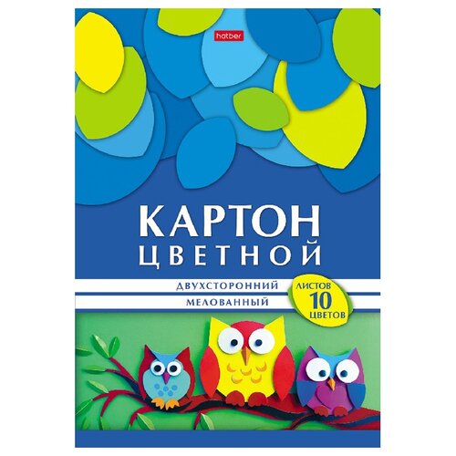 фото Картон мелованный цветной а4 двухстор., hatber, 10л., 10цв., в папке, "геометрия цвета", 343728 хатбер