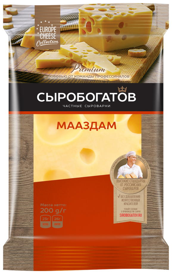 Сыр Маасдам Сыробогатов 45%