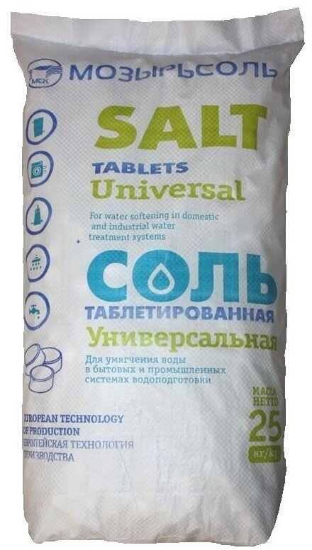 МозырьСоль Соль таблетированная для фильтров умягчителей 25 кг (Экстра) МозырьСоль