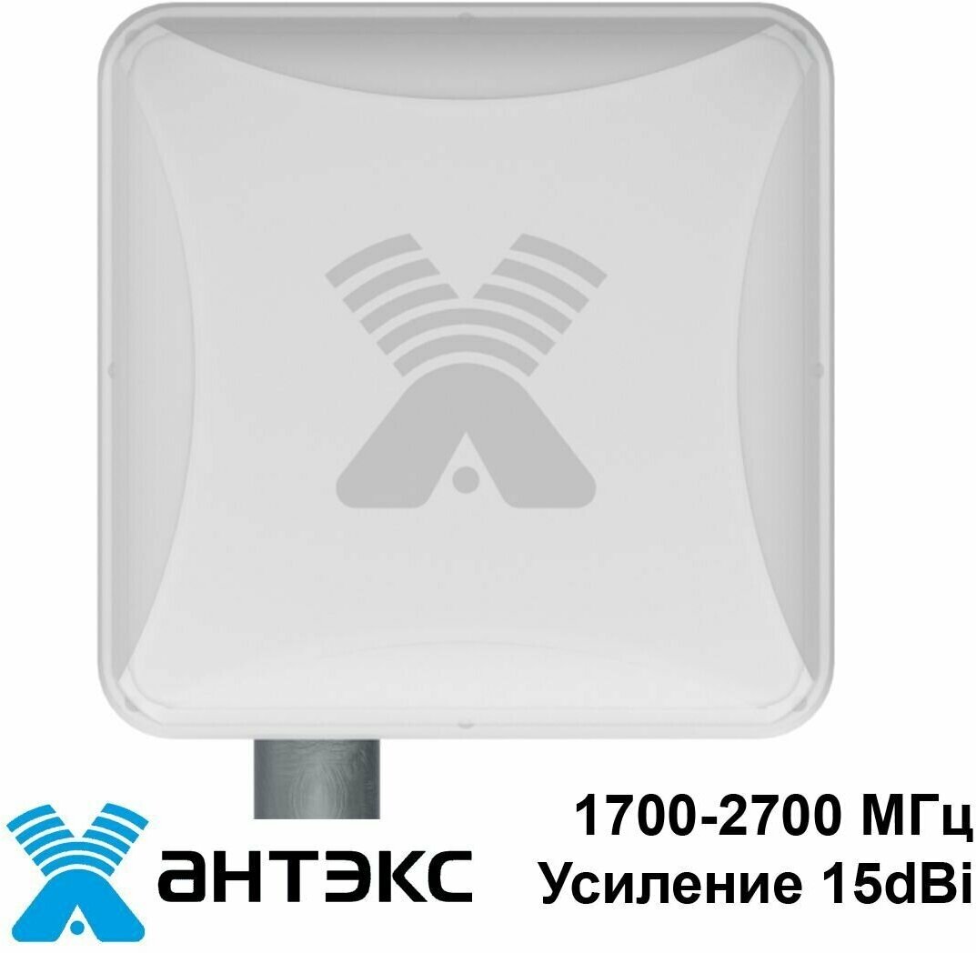 Усилитель интернет сигнала 2G/3G/4G/LTE Антенна PETRA BB 75 MIMO 2x2 для модемов и роутеров + кабель + переходники SMA-F + кронштейн.