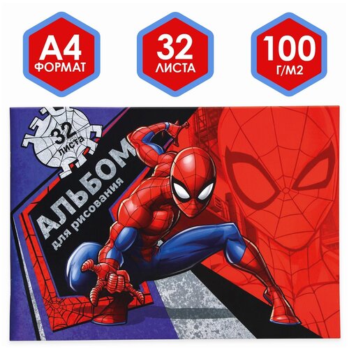 MARVEL Альбом для рисования А4, 32 л., Spider-man, Человек-паук