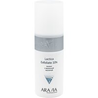 ARAVIA Professional - Пилинг с молочной кислотой Lactica Exfoliate, 150 мл.