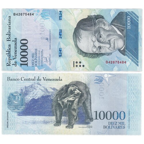 банкнота венесуэла 10000 боливар 2017 pick 98 13 12 2017 t310311 Венесуэла 10000 боливар 2017