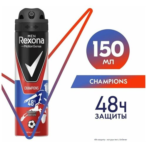 Антиперспирант спрей, 150 мл антиперспирант спрей мужской rexona men champions 150 мл