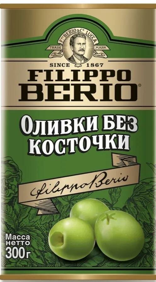 Оливки Filippo Berio зеленые без косточки, 300гр