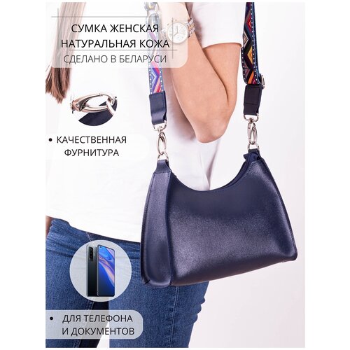 фото Сумка женская кожаная на плечо кросс-боди городская модная натуральная кожа cagia