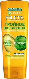 Бальзам-ополаскиватель для волос Garnier Fructis Тройное восстановление 387мл