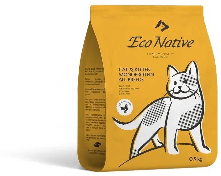 Сухой корм ECO Native для котят и кошек курица и клюква 500 г