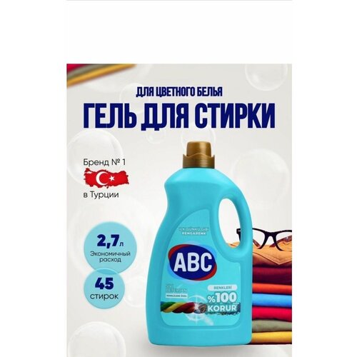 Гель для стирки ABC цветного и белого белья, 2,7 л