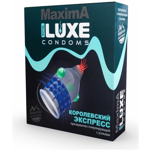Luxe MAXIMA необычный презерватив 