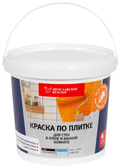Краска акриловая Ярославские краски по плитке для стен в кухне и ванной комнате влагостойкая моющаяся