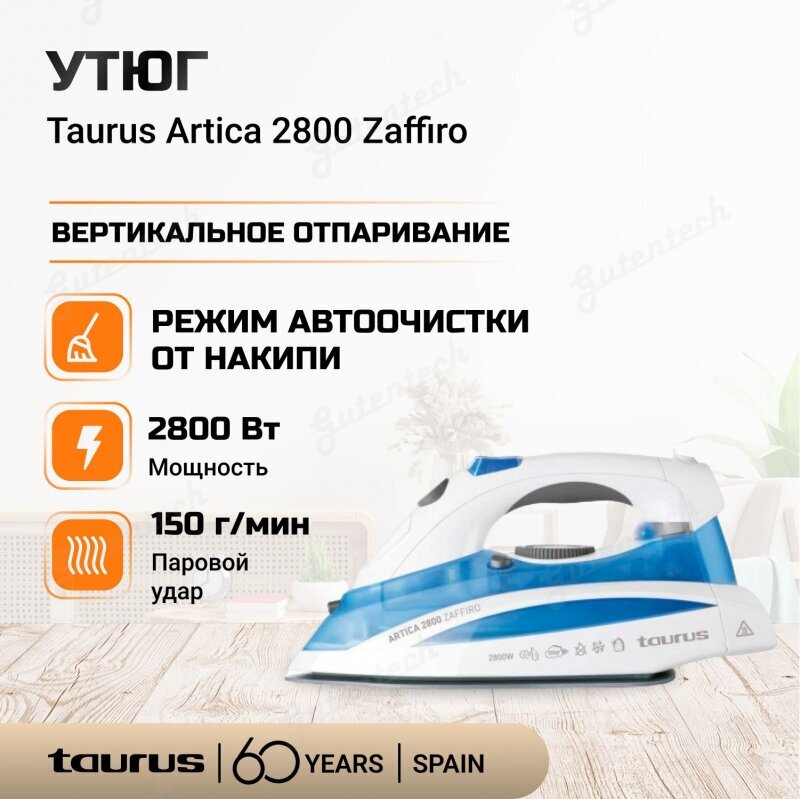 Утюг Taurus Artica 2800 Zaffiro, белый/голубой - фотография № 7