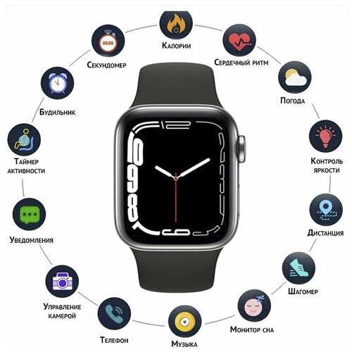 Умные часы Smart Watch Pro Max i7 2022 44mm черный TWS 168500₽