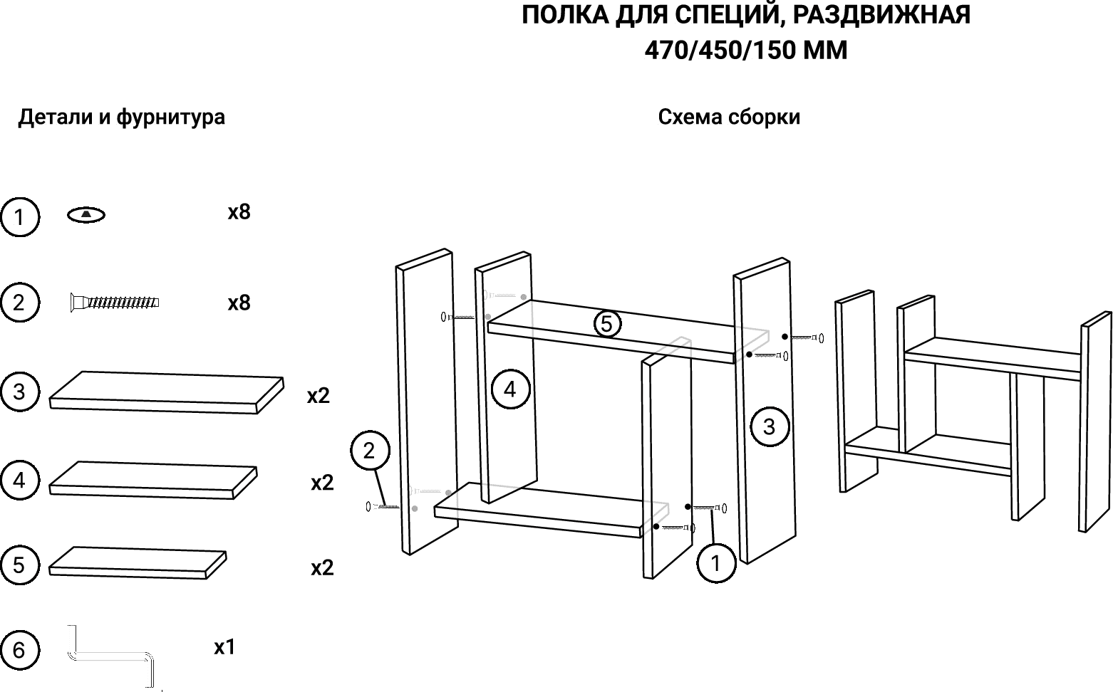 Полка настольная Мелиса Белый - фотография № 4