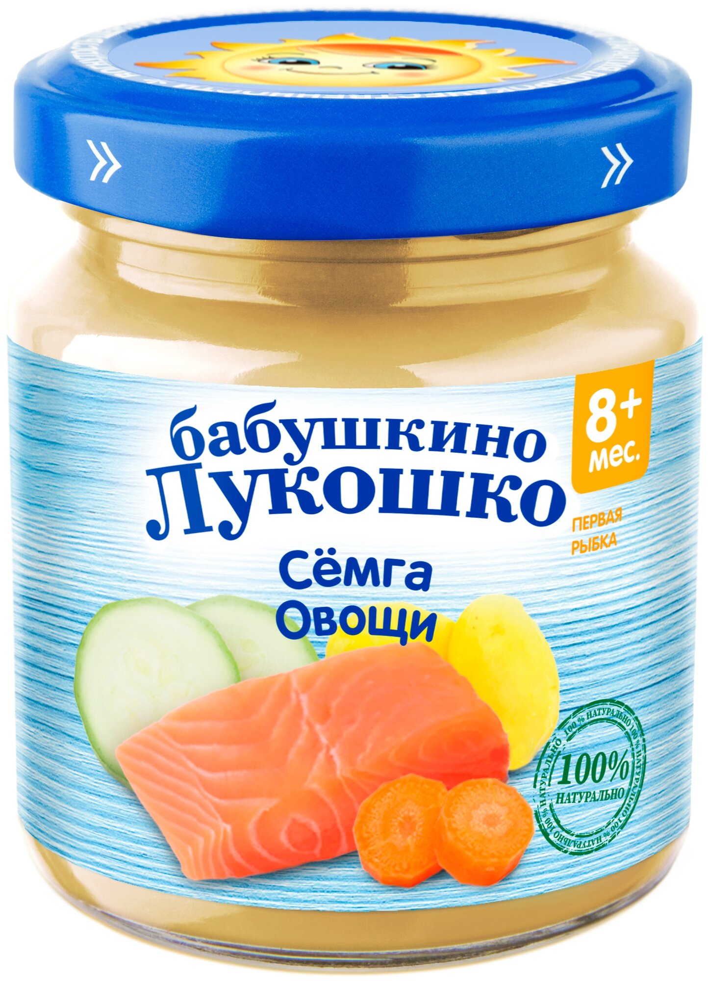 Пюре Бабушкино лукошко семга-овощи с 8 месяцев, 100 гр - фото №2