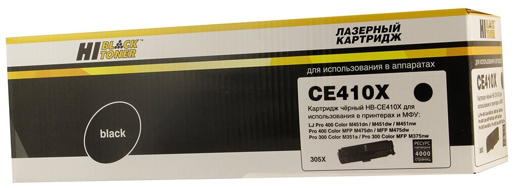 Картридж Hi-Black (HB-CE410X) для HP CLJ Pro300 Color M351/M375/Pro400 M451/M475, Bk, 4K