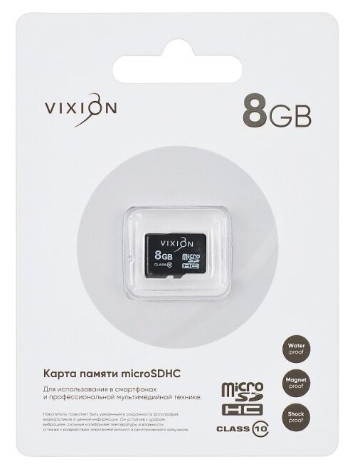 Карта памяти MicroSD 08GB VIXION Class 10 без адаптера — фото 1