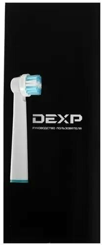 Электрическая зубная щетка DEXP ETB-120B