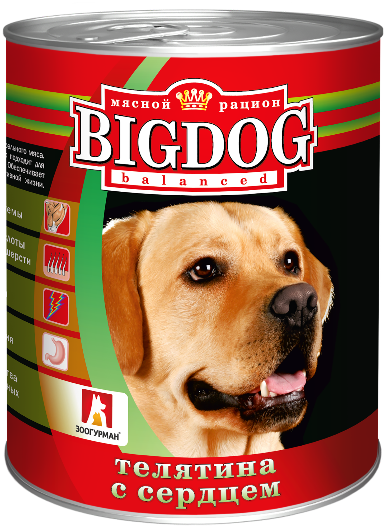 Big Dog телятина с сердцем