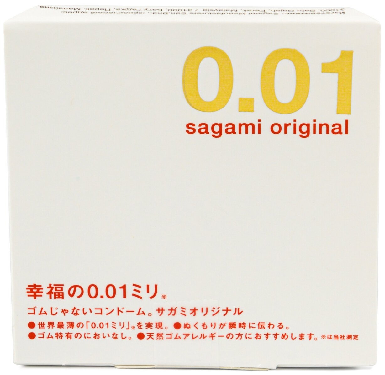 Презервативы Sagami Original 001 полиуретановые ультратонкие 1 шт. - фотография № 7