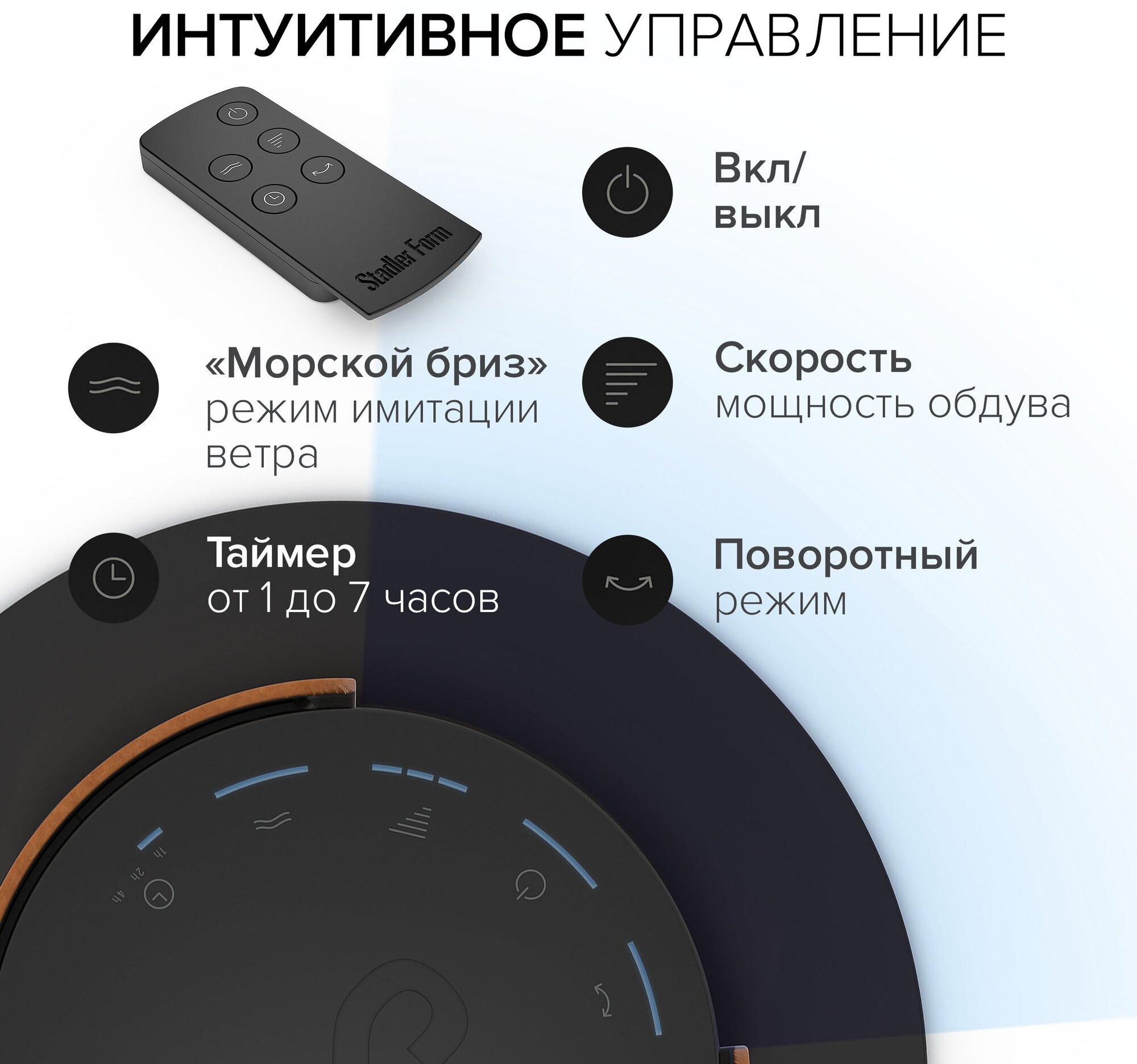 Вентилятор колонный Stadler Form - фото №10