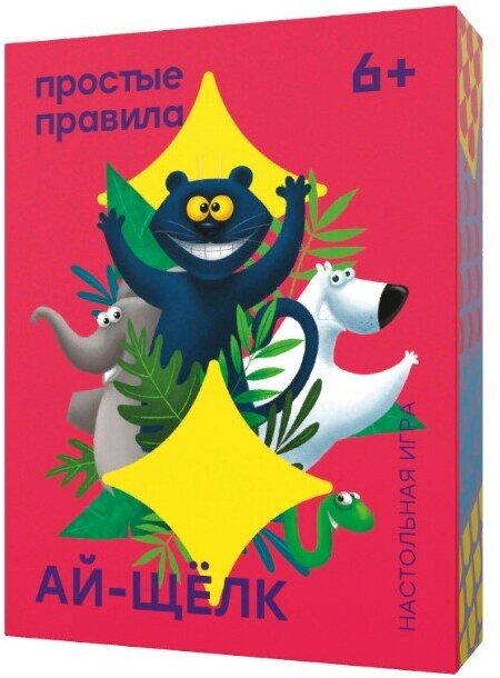 Настольная игра Ай-Щелк