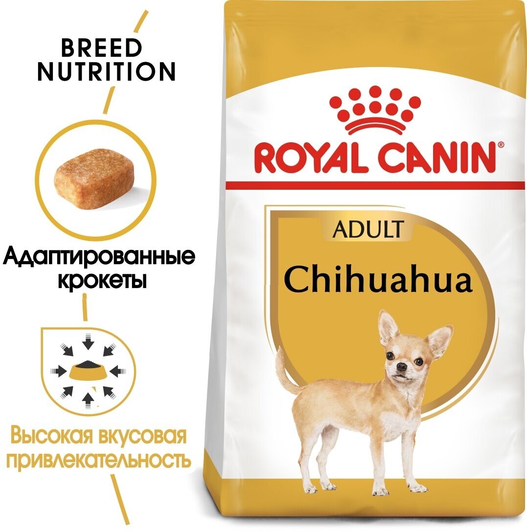 Royal Canin Корм для взрослых собак породы чихуахуа, Royal Canin Chihuahua Adult (1,5 кг) - фотография № 2