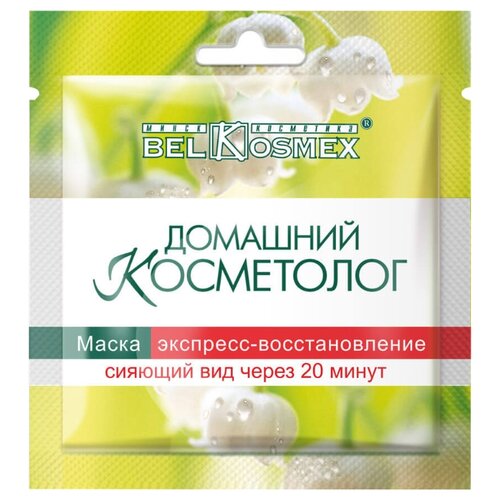 фото Belkosmex маска домашний