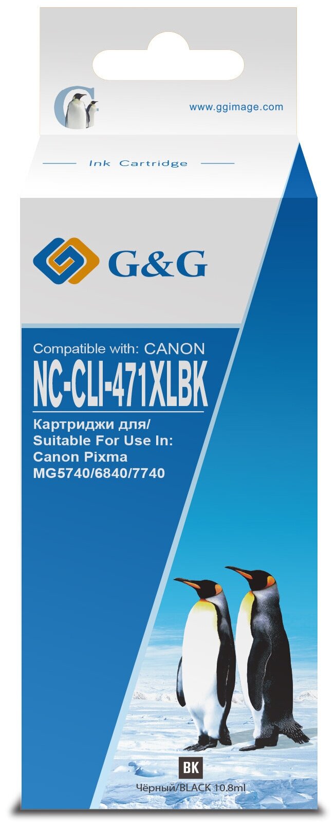 Картридж G&G NC-CLI-471XLBK CLI-471XL BK, совместимый