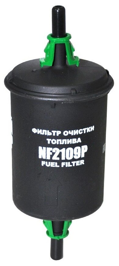 Фильтр топливный Невский фильтр NF-2109p для ВАЗ 2110-15 Kalina Granta Priora