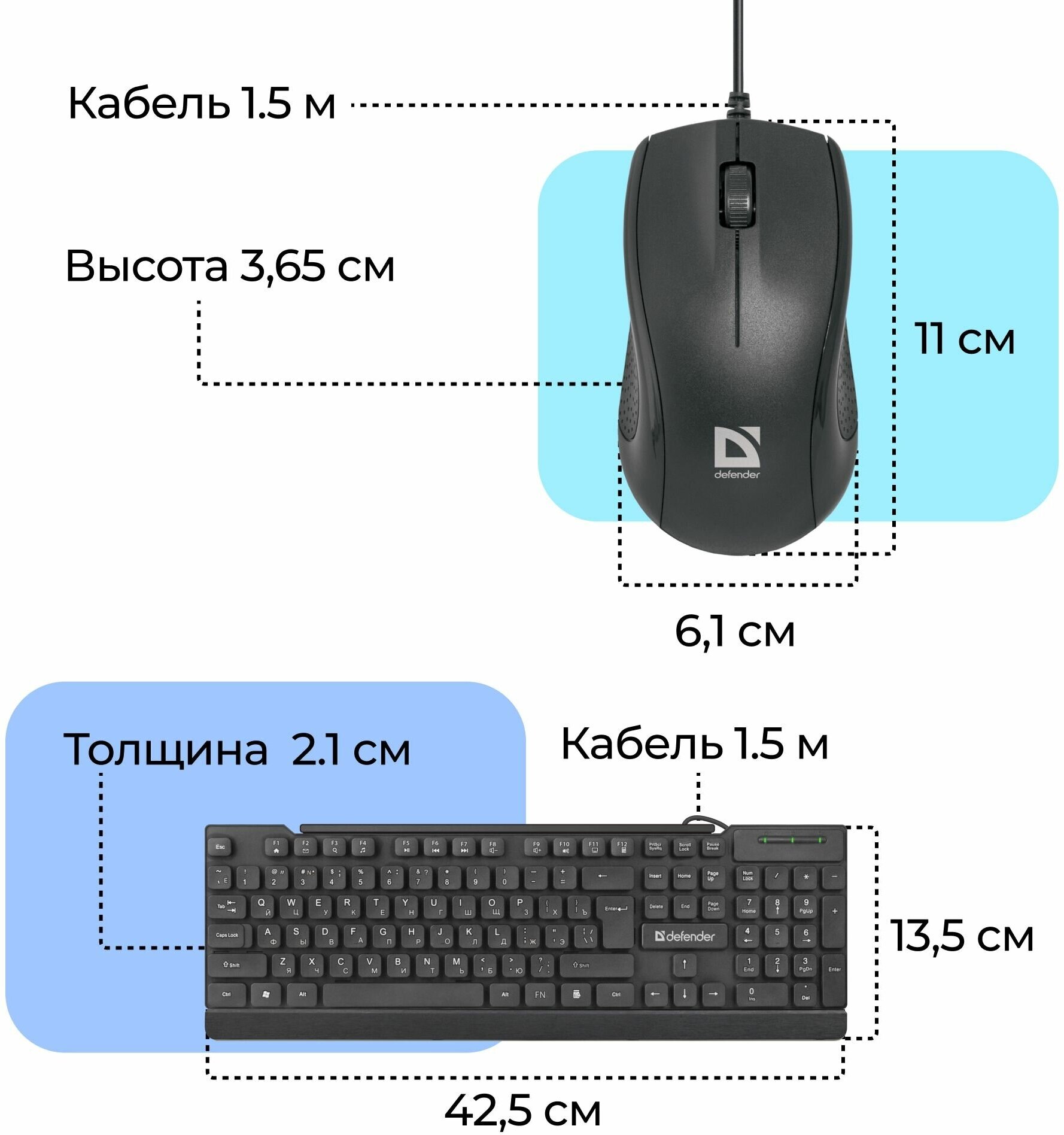 Клавиатура + Мышь York C-777 RU, черный, USB,мультимедиа DEFENDER - фото №6