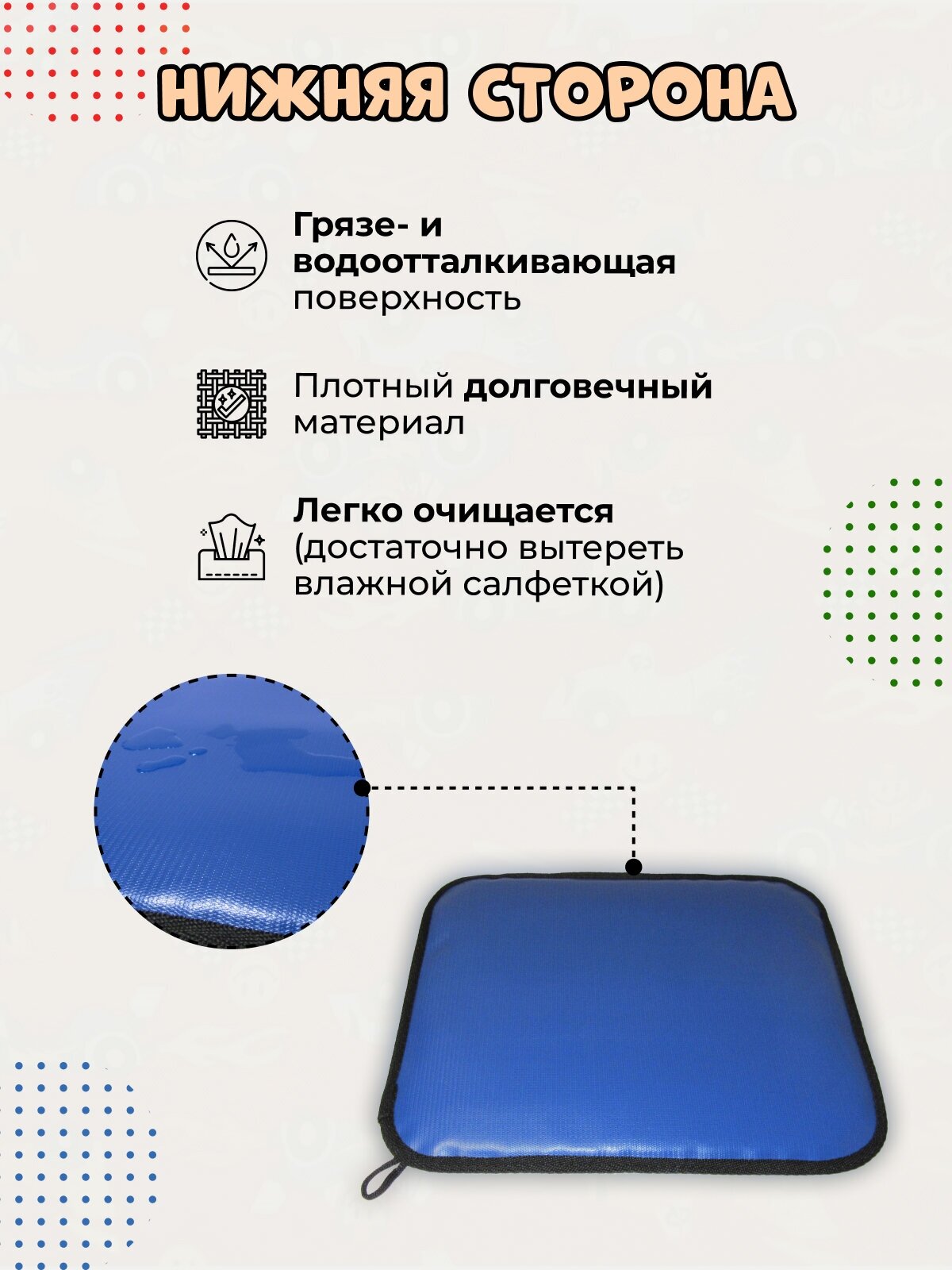 Коврик для детского сада 30*36см "Самолеты" водо- и грязеотталкивающий "Семицветик"