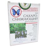 Чай травяной Здоровье через питание Сахароснижающий в пакетиках - изображение