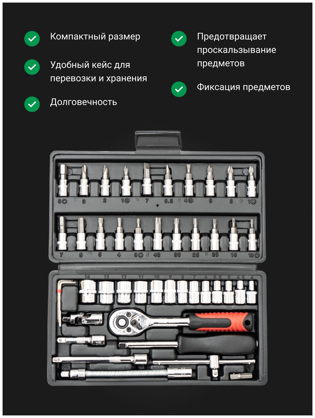 Подарочный набор инструментов для ремонта и строительства дома в кейсе мужской PANWORK набор головок и бит 46 - фотография № 3