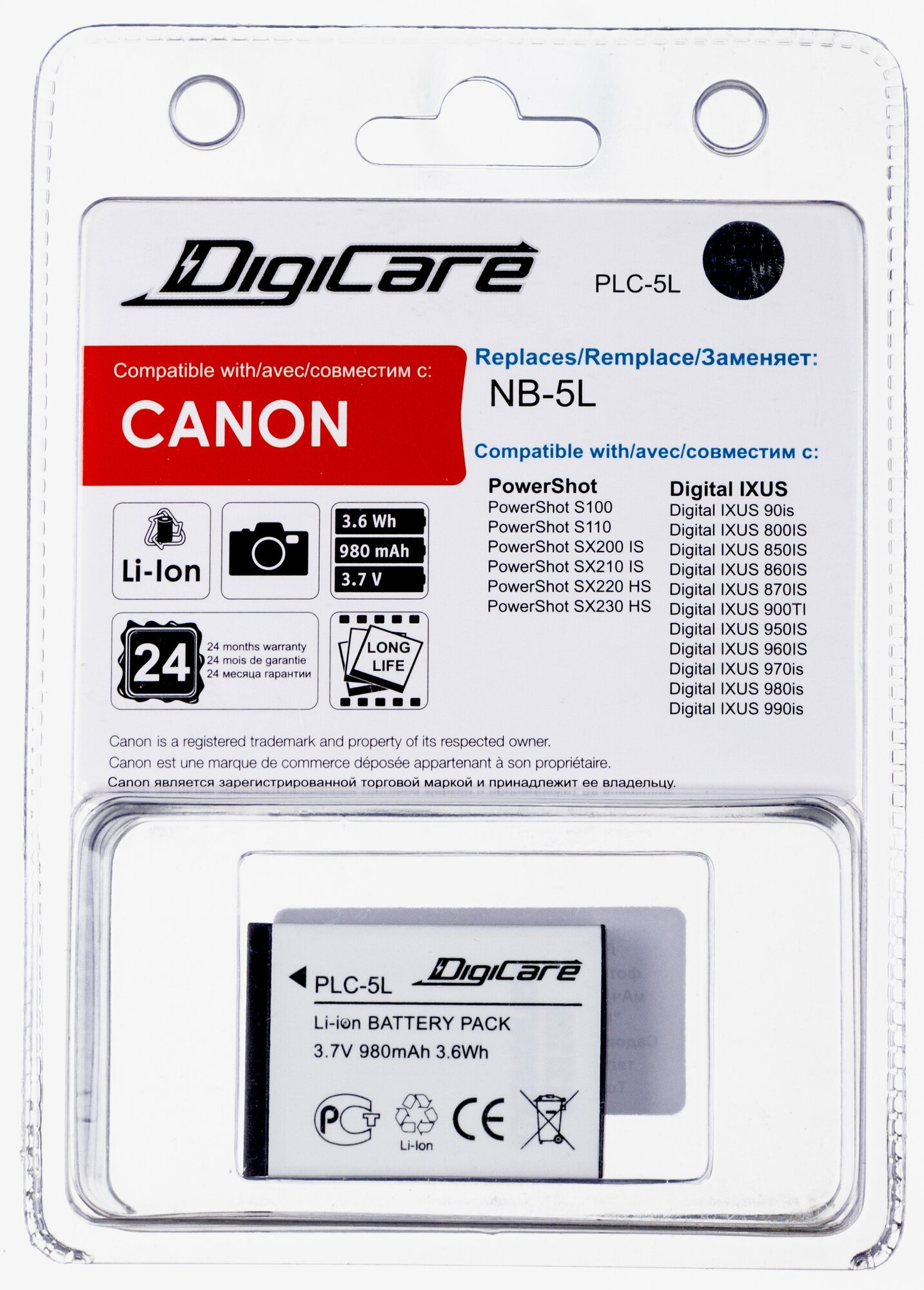 Аккумулятор для фотоаппарата Digicare PLC-5L / NB-5L / PowerShot S110, S100, SX230HS, SX200, SX210, IXUS 90IS, 800IS, 850IS, 860IS, 870IS, 900TI, 950IS, 960IS, 970IS, 980IS, 990IS