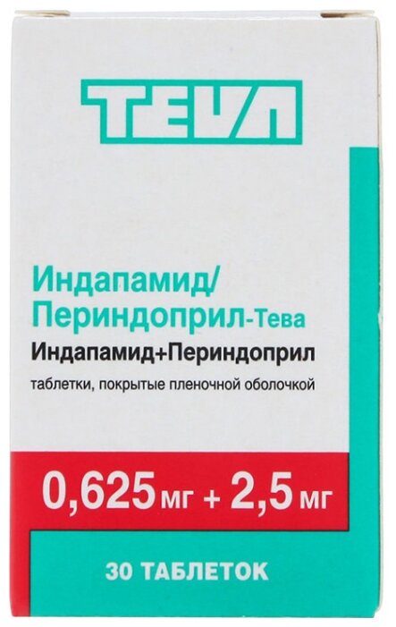 Индапамид/Периндоприл-Тева таб. п/о плен. 0.625 мг+2.5 мг №30