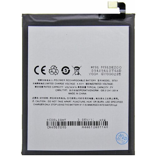 Аккумуляторная батарея для Meizu M3 Note L681H (BT61) meizu m3 note battery bt61 4000mah high quality back up battery replacement for meizu m3 note pro prime