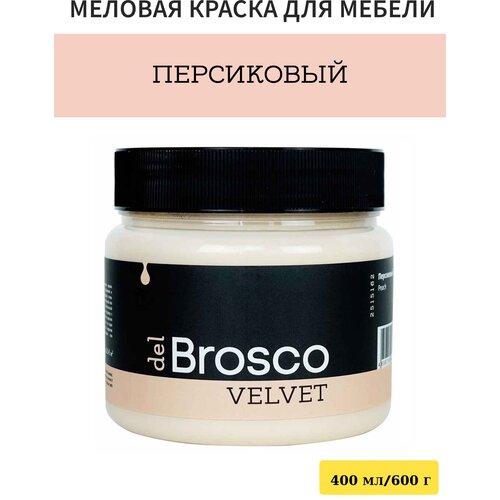 Краска для мебели и дверей del Brosco акриловая меловая матовая, 400 мл, Персиковый