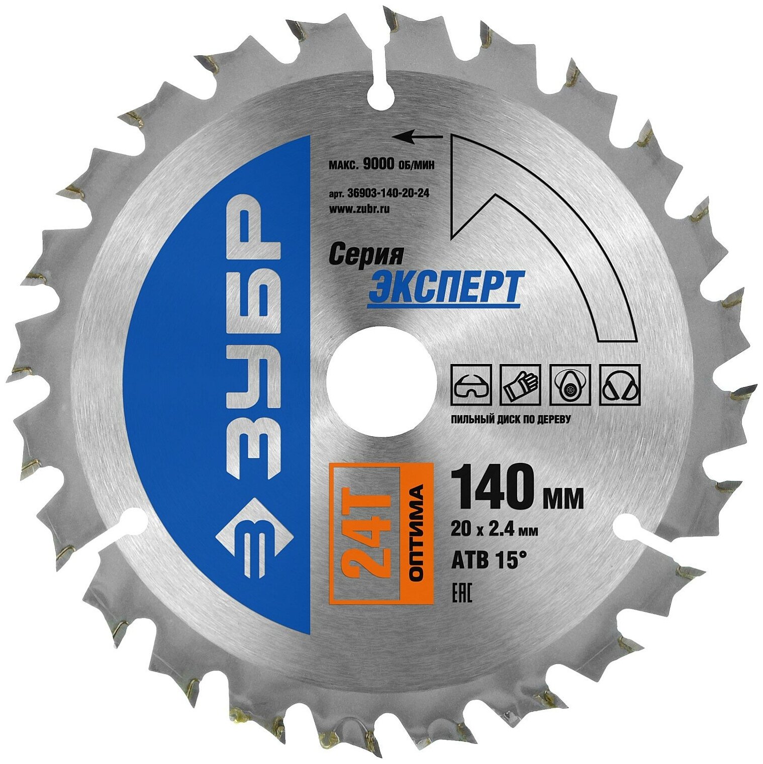 ЗУБР Оптима, 140 x 20 мм, 24Т, пильный диск по дереву, Профессионал (36903-140-20-24)