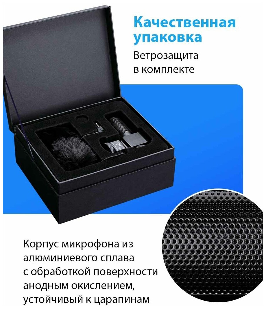 Микрофон для видеосъемки TAKSTAR SGC-698 - фото №17