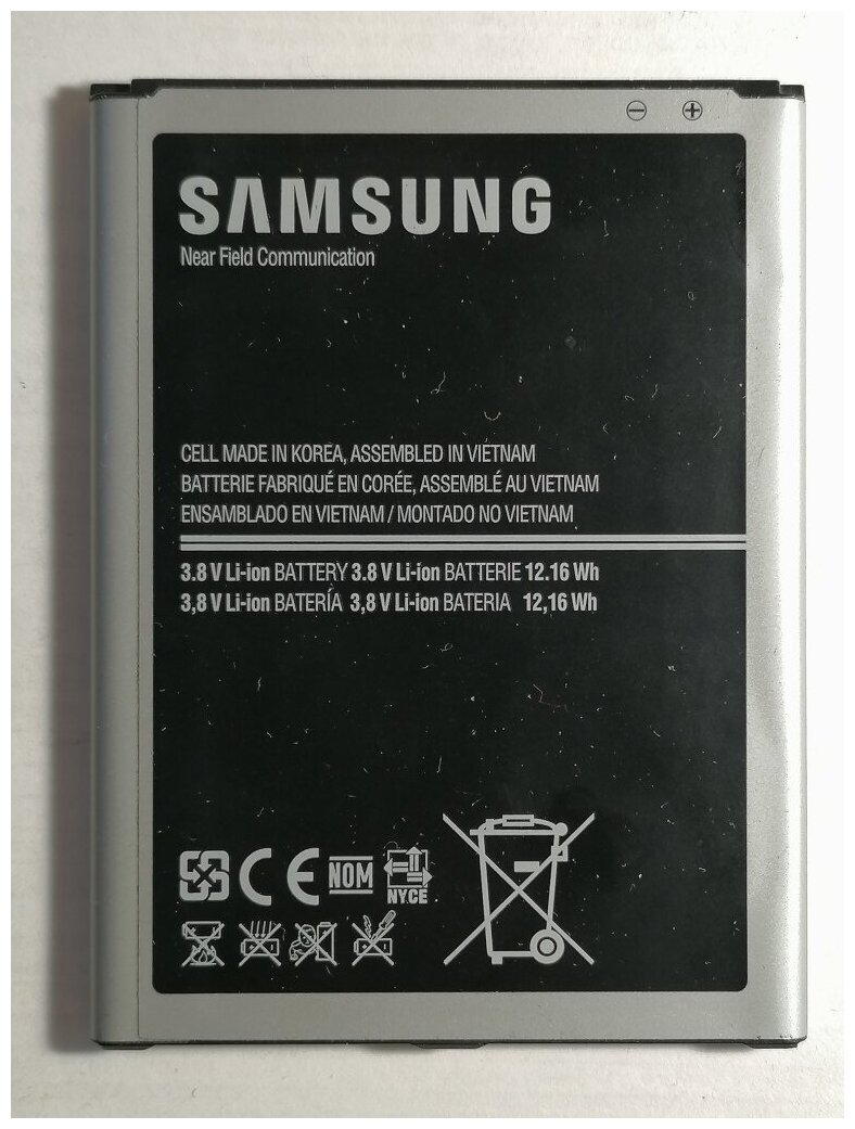 Аккумулятор для Samsung i9200 ORIG