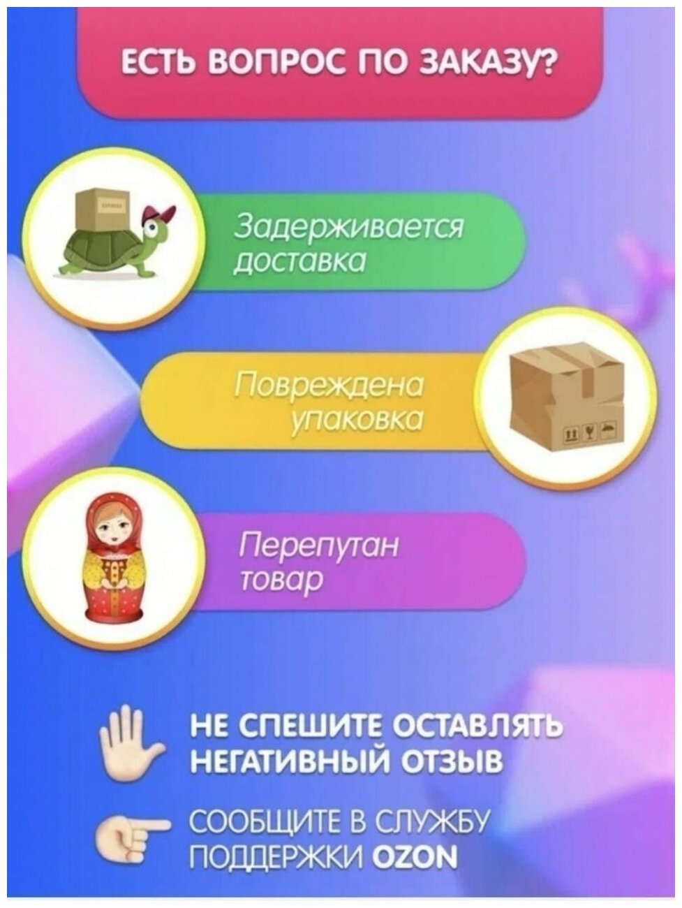 Набор подарочный Cafe Mimi Фруктовый коктейль бурлящий шар + крем для тела - фото №4