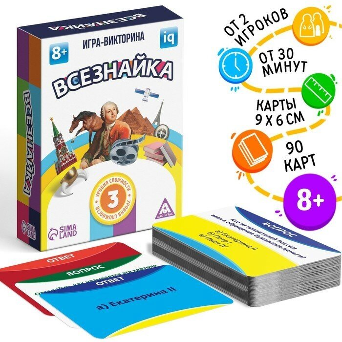 Обучающая игра-викторина «Всезнайка», 90 карточек