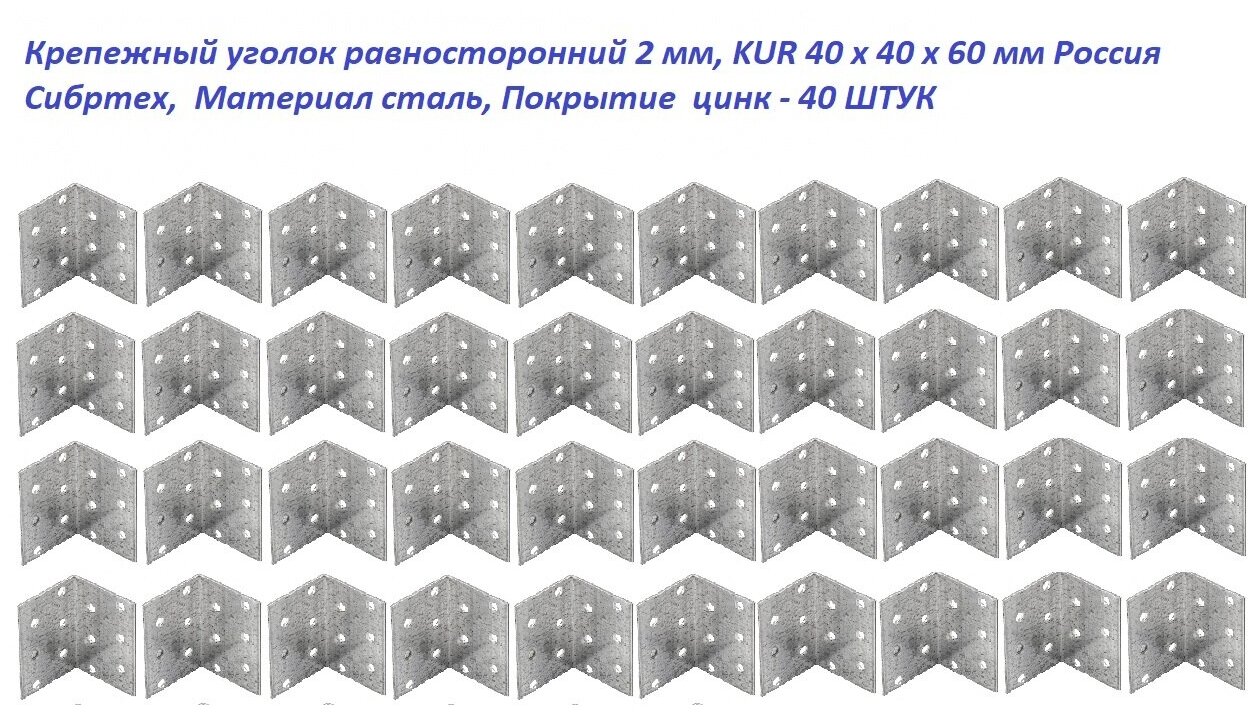 Пояс для инструмента Волат - фото №1