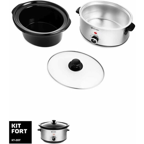 Медленноварка Kitfort КТ-207 35л 200Вт серебристыйчерный 507000₽