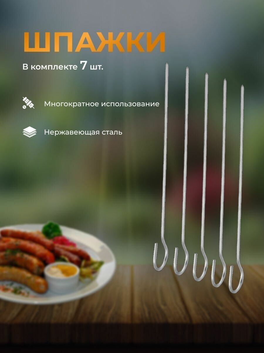 Набор для барбекю, гриля, шашлыка HelperJet BBQ 20 (Нержавеющая сталь, 20 предметов +Чехол) - фотография № 7