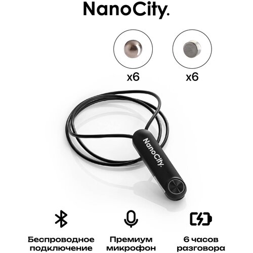 Микронаушник Nano City Магнитный Bluetooth Nano микронаушник магнитный bluetooth выведенный микрофон