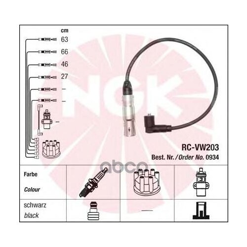 Комплект Проводов Зажигания 0934 / Rc-Vw203, Audi A3/A4, Vw Bora/Golf/Polo 1.6I 95> NGK арт. 0934