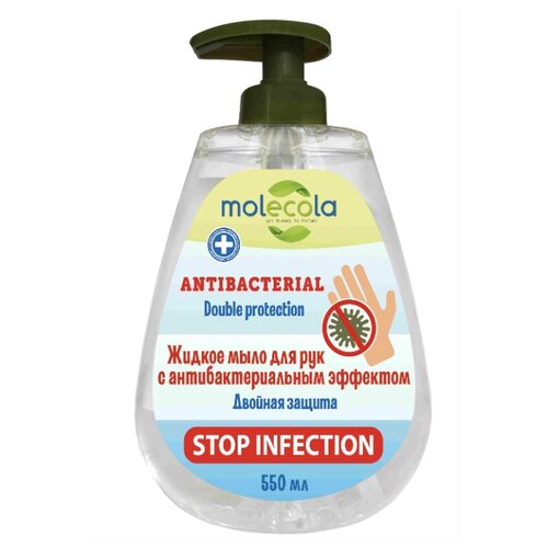 MOLECOLA Жидкое мыло для рук с антибактериальным эффектом 500 мл