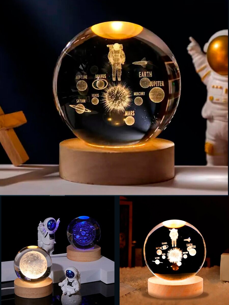 Ночник светильник стеклянный шар лампа 3D - Астронавт - фотография № 3